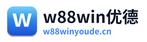 w88win优德 Logo